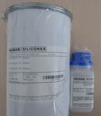 瓦克 SILPURAN® 2400 A/B生物相容性室温硫化硅橡胶
