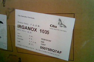 巴斯夫抗氧剂IRGANOX 1035