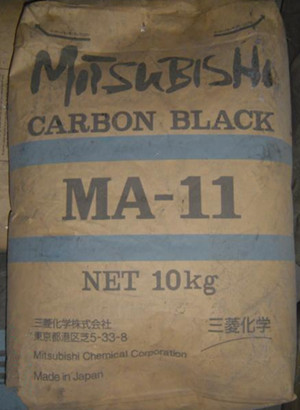 日本三菱高黑度碳黑MA-11 着色力强