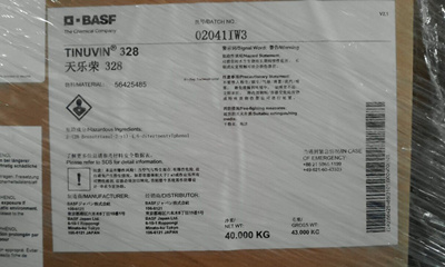 巴斯夫紫外线吸收剂 TINUVIN 328