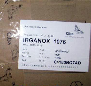 巴斯夫抗氧剂Irganox 1076