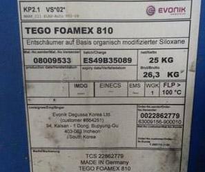 迪(di)高tego FOAMEX 810通用型(xing)消泡劑