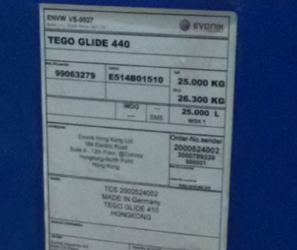 迪高TEGO Glide 440流平剂